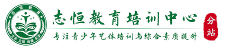宿州叛逆小孩教育学校