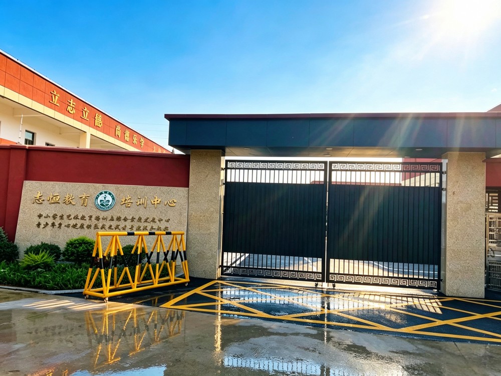 2026年宿州叛逆孩子教育学校深度解析:志恒教育培训学校全方位评估